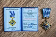 Медали и ордены