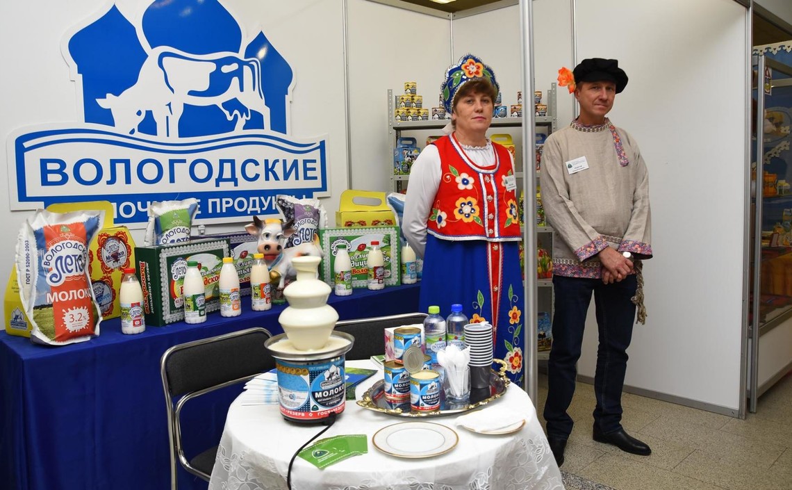 Всероссийский молочный форум прошел в Вологде / Агро-Матик