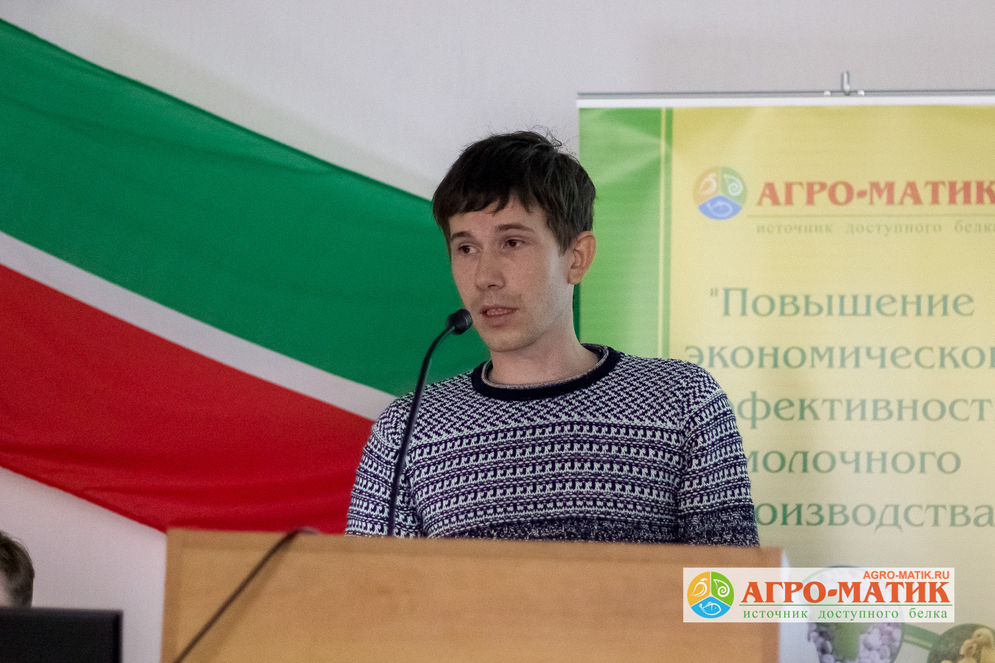 «Агро-Матик» провел в Казани семинар для производителей молока / Агро-Матик #6