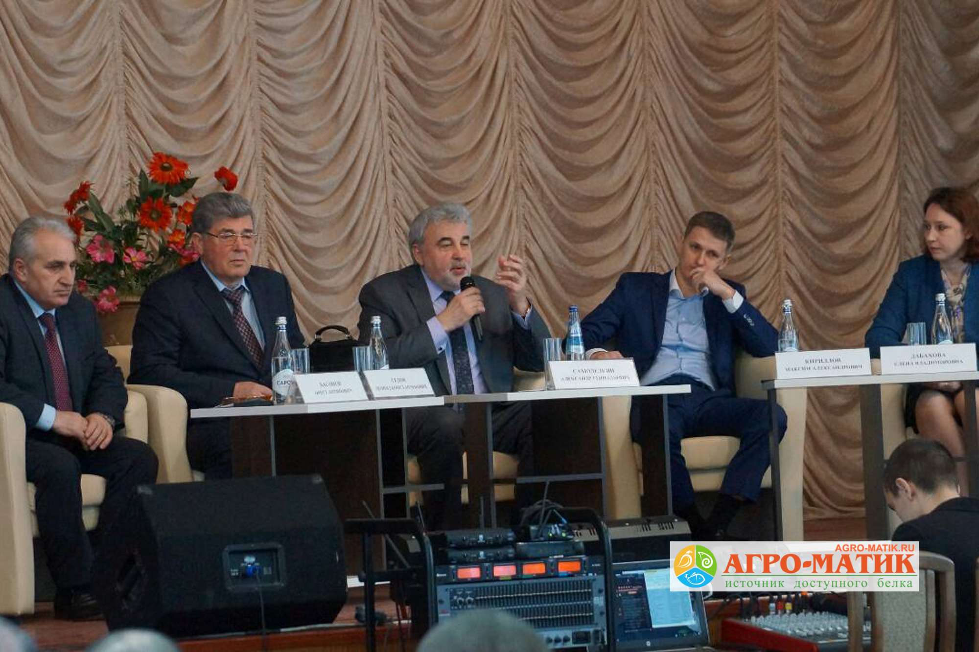 «Агро-Матик» принял участие в научной конференции в Нижнем Новгороде / Агро-Матик #6