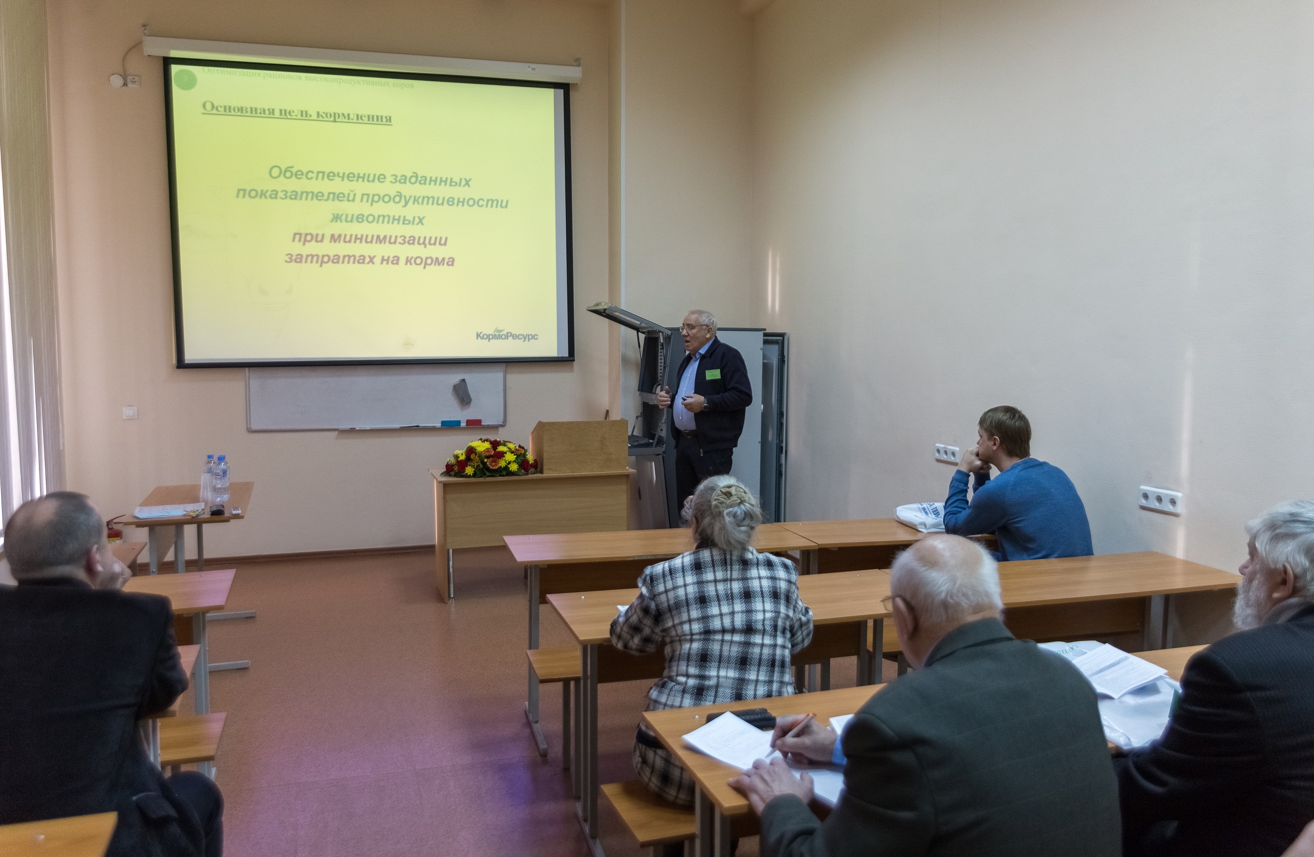 «Агро-Матик» принял участие в международной конференции в Тимирязевке / Агро-Матик #2
