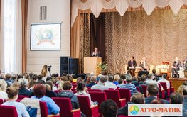 Cеминар &laquo;Перспектива выращивания и использования люпина в кормах&raquo; / Агро-Матик