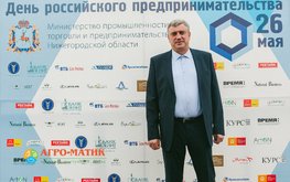 Предприниматель года &mdash; 2016 / Агро-Матик