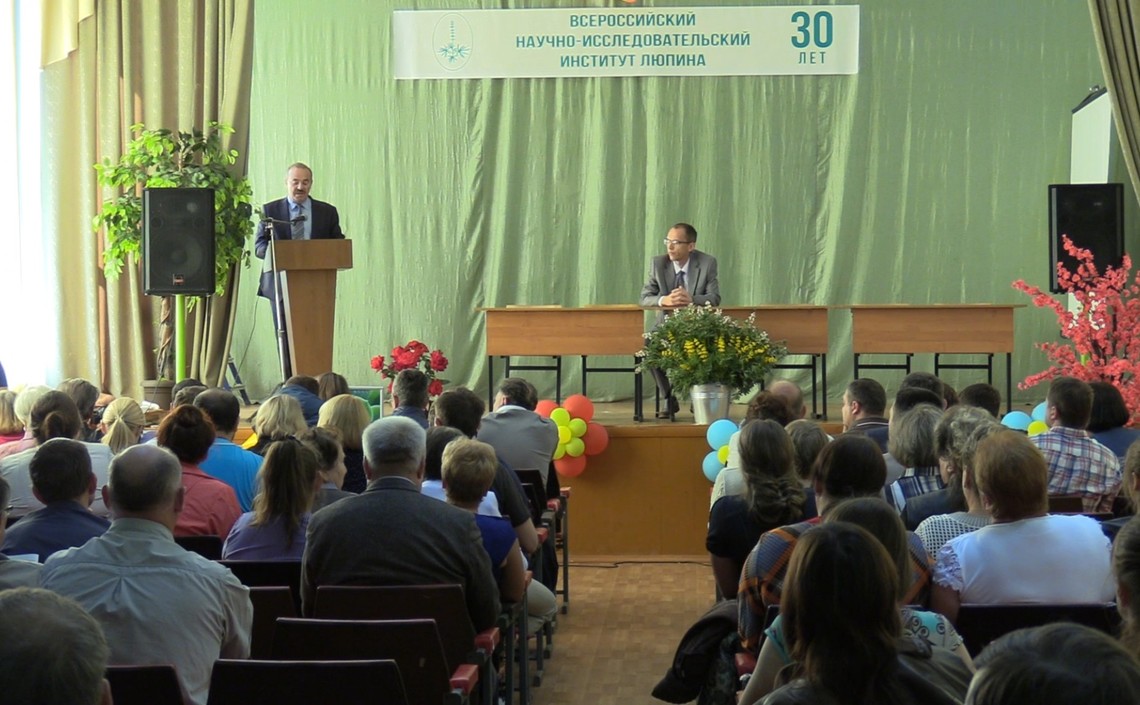 В Брянске прошла международная конференция по селекции, выращиванию и переработке люпина / Агро-Матик
