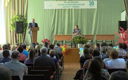 В Брянске прошла международная конференция по селекции, выращиванию и переработке люпина / Агро-Матик