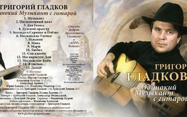 &laquo;Агро-Матик&raquo; поддерживает российских музыкантов