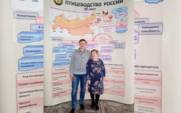 Сотрудники &laquo;Агро-Матик&raquo; прошли повышение квалификации во ВНИТИП РАН / Агро-Матик