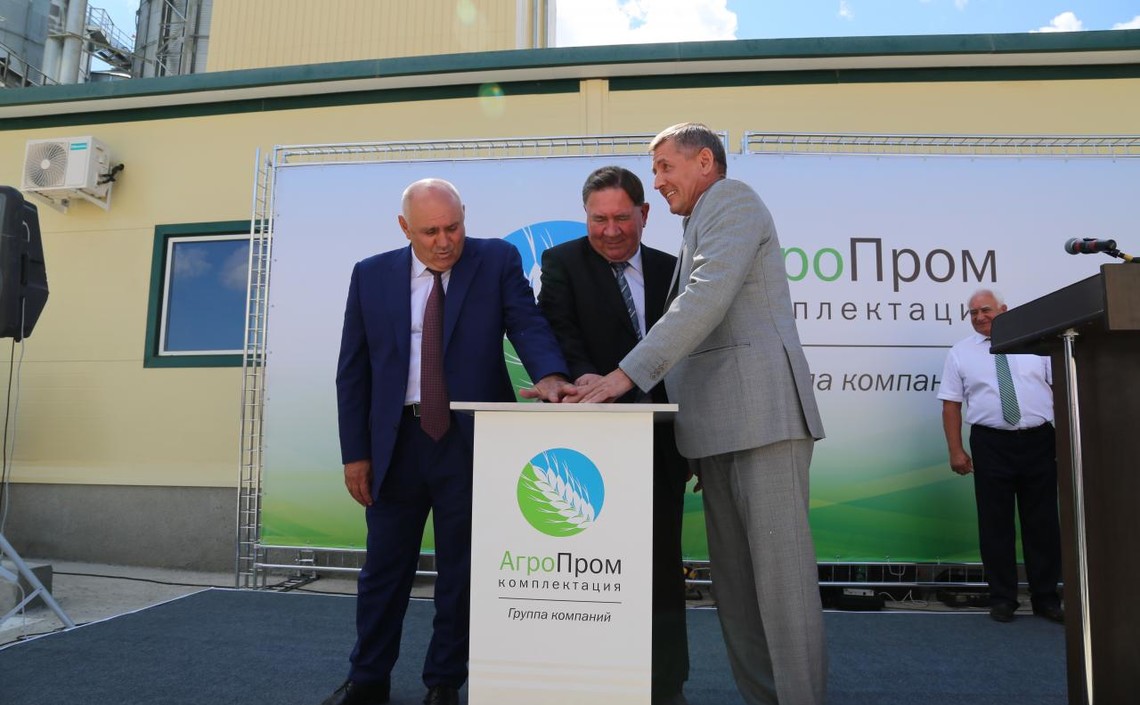 ГК&nbsp;&laquo;АгроПромкомплектация&raquo; открыла новый элеватор в&nbsp;Курской области / Агро-Матик