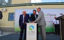 ГК&nbsp;&laquo;АгроПромкомплектация&raquo; открыла новый элеватор в&nbsp;Курской области / Агро-Матик