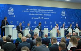 Руководитель ООО &laquo;Агро-Матик&raquo; принимает участие в&nbsp;Рыбопромышленном форуме / Агро-Матик