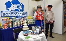 Всероссийский молочный форум прошел в&nbsp;Вологде / Агро-Матик