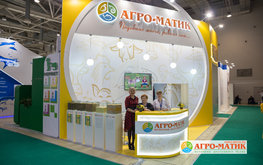 &laquo;Агро-Матик&raquo; приглашает на&nbsp;выставку / Агро-Матик