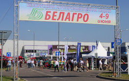 &laquo;Агро-Матик&raquo;&nbsp;&mdash; на&nbsp;выставке &laquo;Белагро&raquo; / Агро-Матик