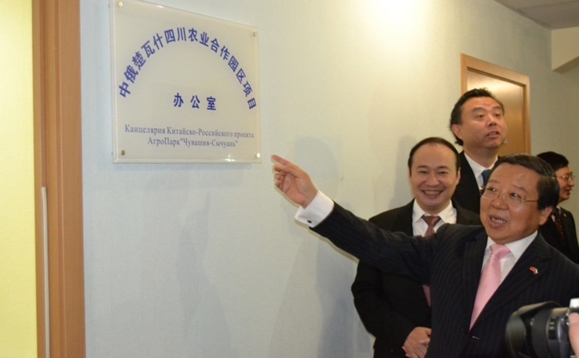 Китайская Sichuan построит молочный комплекс в Чувашии / Агро-Матик