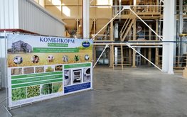 В&nbsp;Воронежской области начал работать новый комбикормовый завод / Агро-Матик