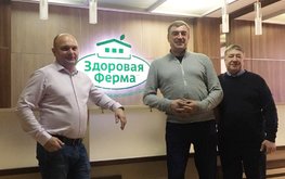 &laquo;Агро-Матик&raquo; реализует проекты на&nbsp;Урале / Агро-Матик