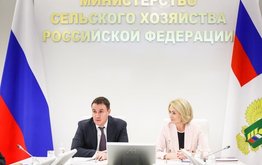 Работу агросектора в&nbsp;России будет курировать Виктория Абрамченко / Агро-Матик