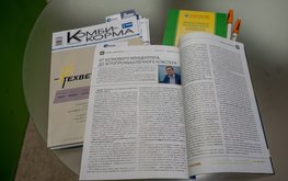 Пресса&nbsp;&mdash; о&nbsp;новых проектах &laquo;Агро-Матик&raquo; / Агро-Матик