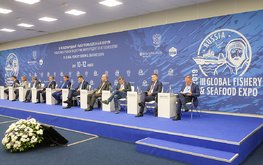 Международный рыбопромышленный форум перенесён на&nbsp;2021 год / Агро-Матик