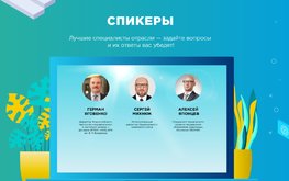 В&nbsp;планах конференции &laquo;Мировая соя&raquo;&nbsp;&mdash; разговор о&nbsp;люпине / Агро-Матик