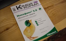 О кормах "Агро - Матик" - в журнале "Комбикорма" / Агро-Матик