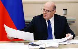 Мишустин подписал постановление об экспортных пошлинах на зерновые культуры