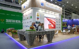 Начала работу 23 Российская агропромышленная выставка &laquo;Золотая осень &ndash; 2021&raquo;