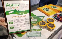 Белковый концентрат "Агро-Матик" получил награду отраслевой выставки