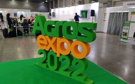Продукция "Агро-Матик" - на выставке АГРОС 2022