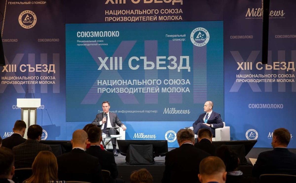 Минсельхоз трансформирует инструменты поддержки молочной отрасли для повышения ее эффективности