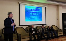 На конференции "Вода и Рыба" в Москве обсудили необходимость развития индустриальной УЗВ-аквакультуры