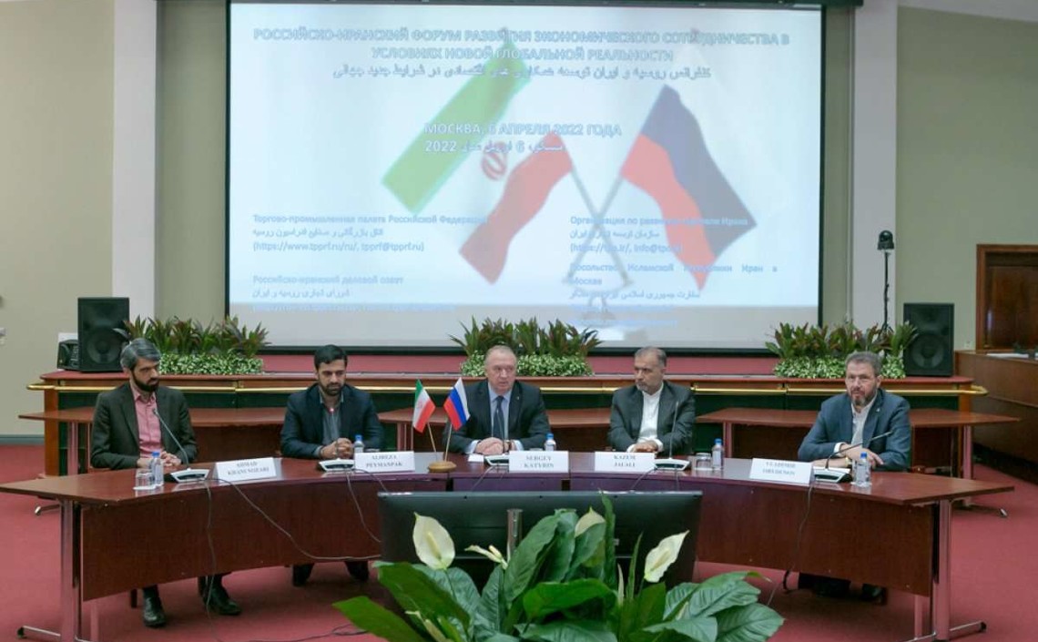 "Агро-Матик" принял участие в форуме деловых кругов России и Ирана