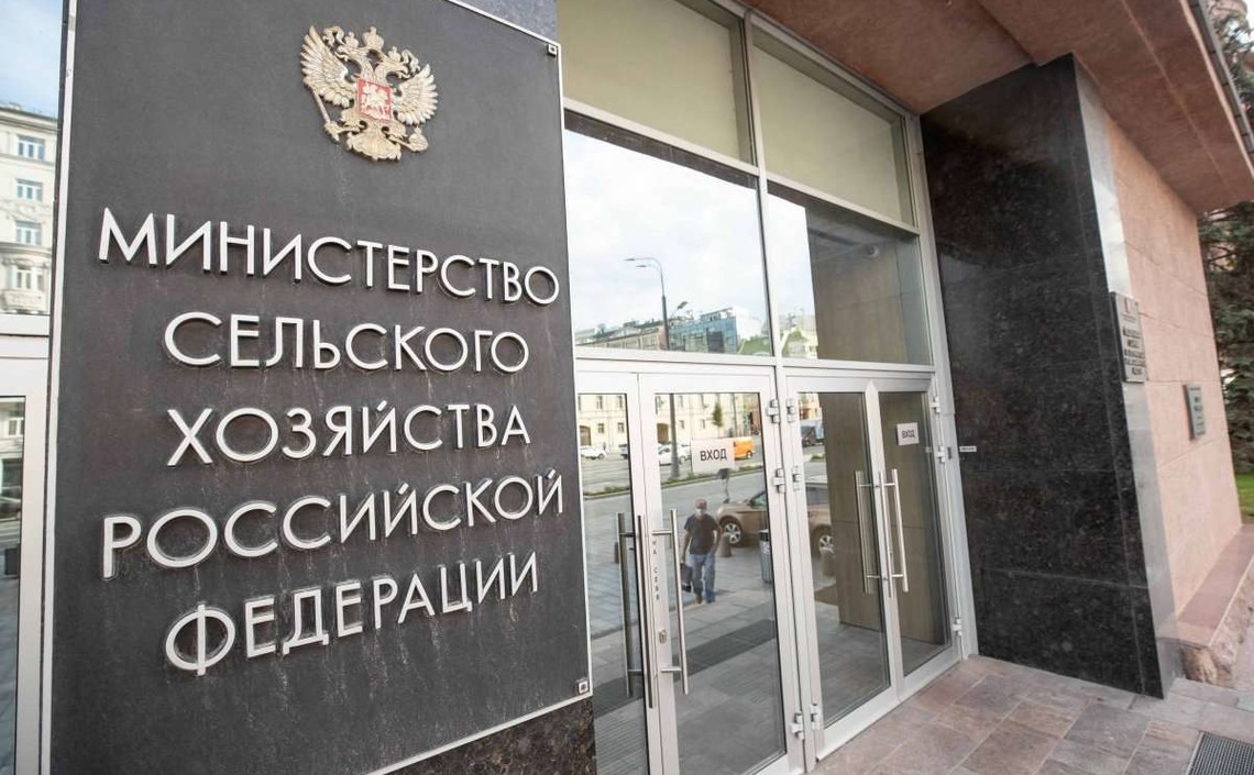 Минсельхоз предложил ввести запрет на вывоз из России аминокислот