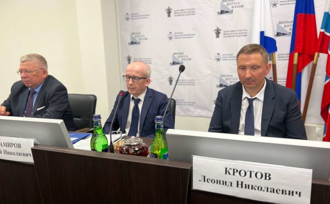 Научно-практическая конференция "Здоровая рыба &minus; в чистой воде"