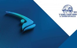 Global Fishery Forum & Seafood Expo Russia: неделя до начала важного события рыбной отрасли