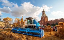 Продукция &laquo;Агро-Матик&raquo; - на выставке "Золотая осень"
