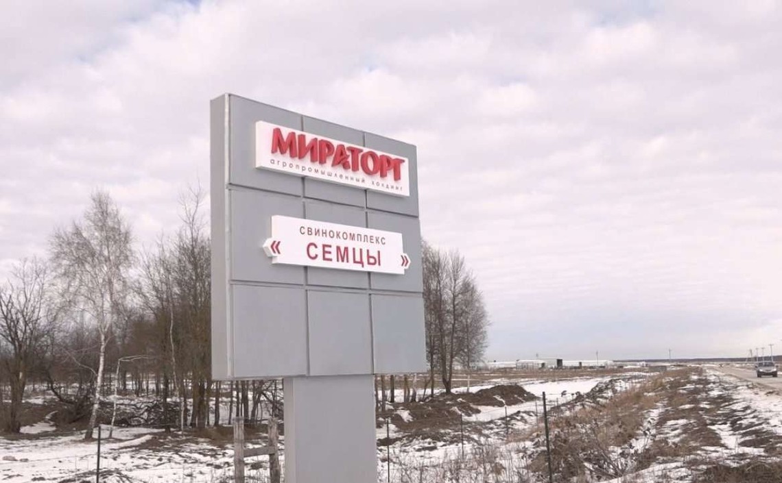 В Брянской области введён в эксплуатацию новый свинокомплекс