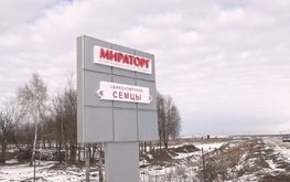 В Брянской области введён в эксплуатацию новый свинокомплекс