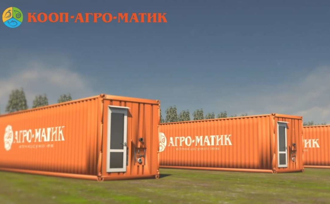 &laquo;Агро-Матик&raquo; разрабатывает элементы новой кооперативной сети