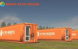 &laquo;Агро-Матик&raquo; разрабатывает элементы новой кооперативной сети