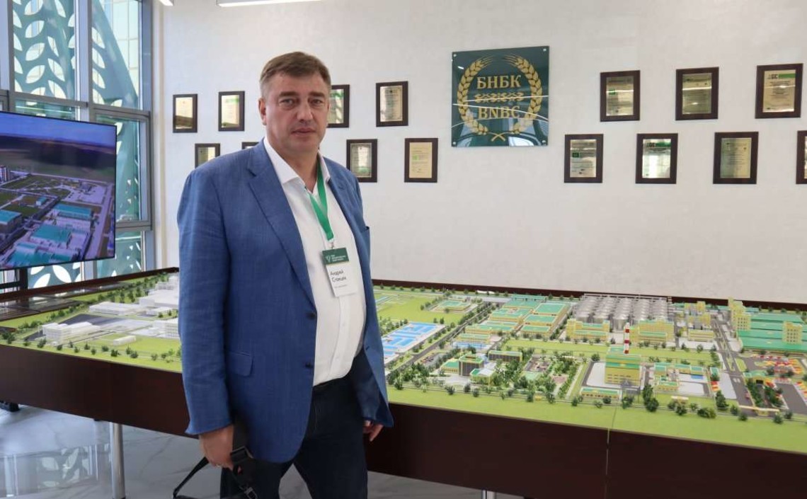 &laquo;Агро-Матик&raquo; на биотехнологическом форуме Союзного государства
