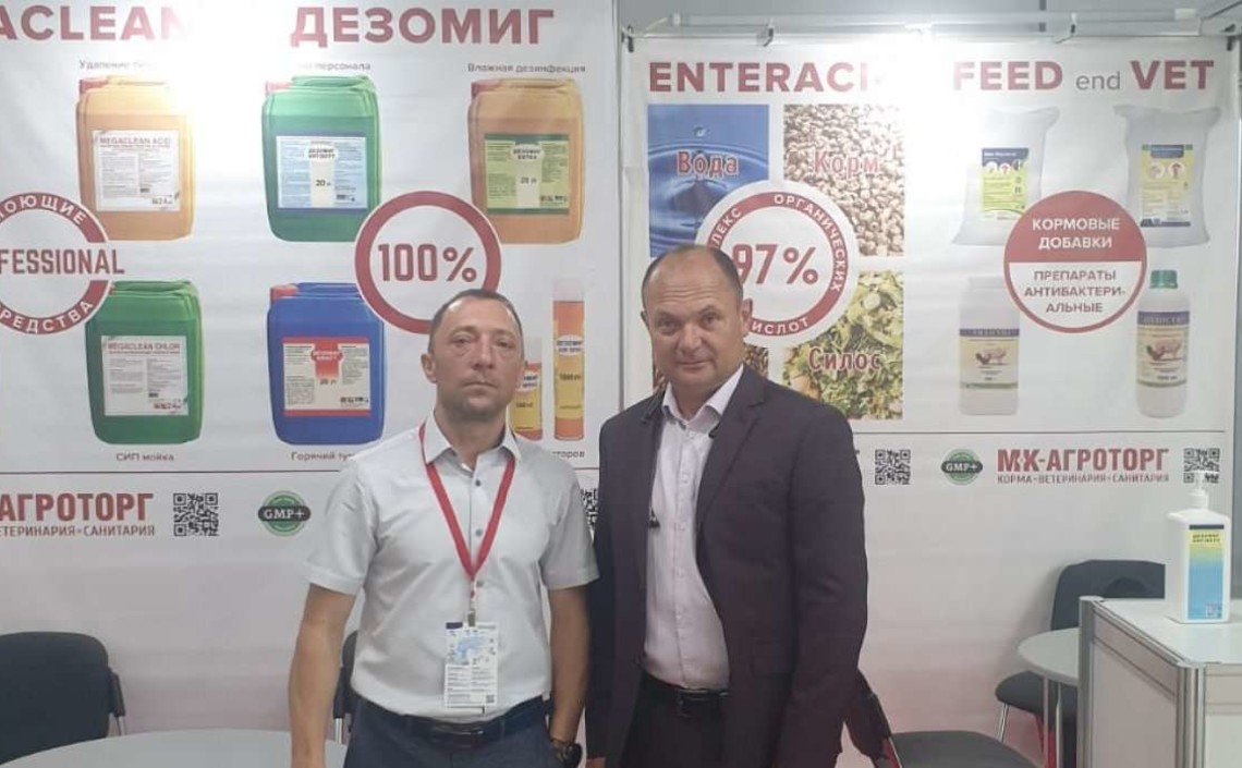 Руководители &laquo;Агро-Матик&raquo; посетили выставку &laquo;Мясная промышленность. Куриный король&raquo;