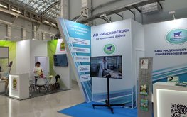 Крупнейший в РФ поставщик генматериала для сельхозживотных договорился о поставках в Мали