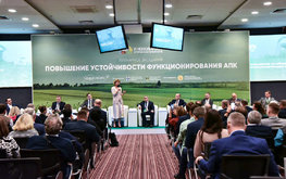 На Агропродовольственном форуме в Новосибирске обсудили задачи укрепления продовольственной безопасности