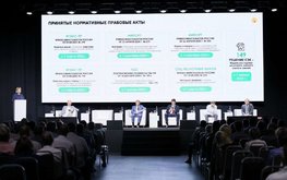 Более 250 производителей и переработчиков молока приняли участие в III Молочном форуме
