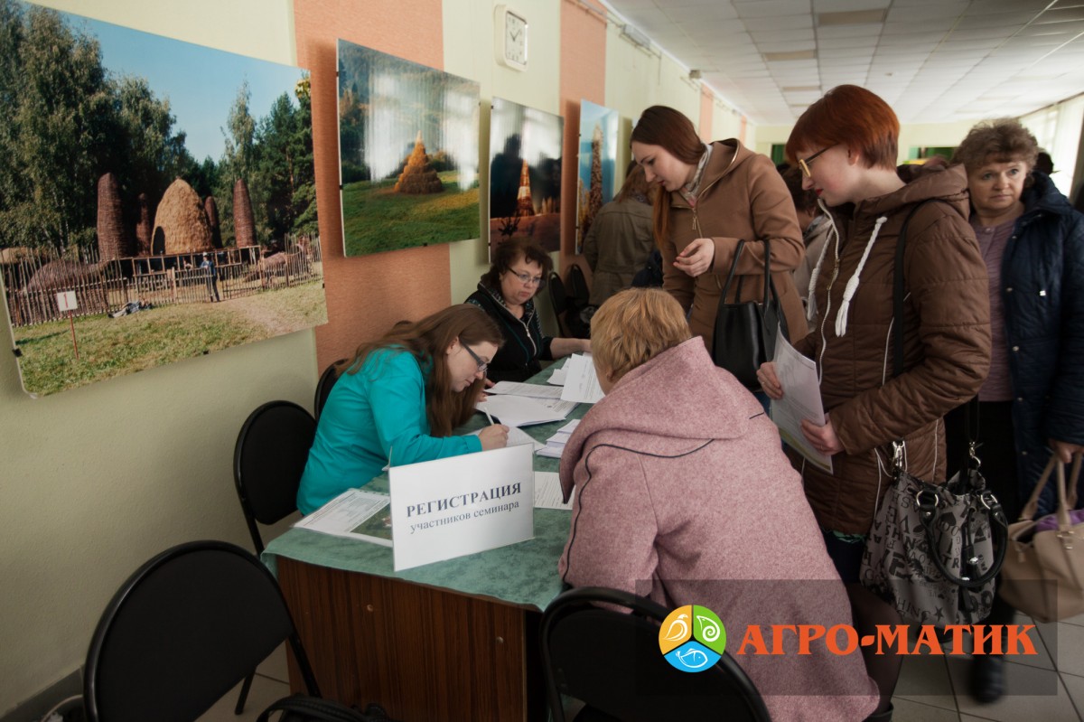 На семинаре по кормлению КРС в Нижнем Новгороде высоко отметили результаты клиентов «Агро-Матик» / Агро-Матик #5