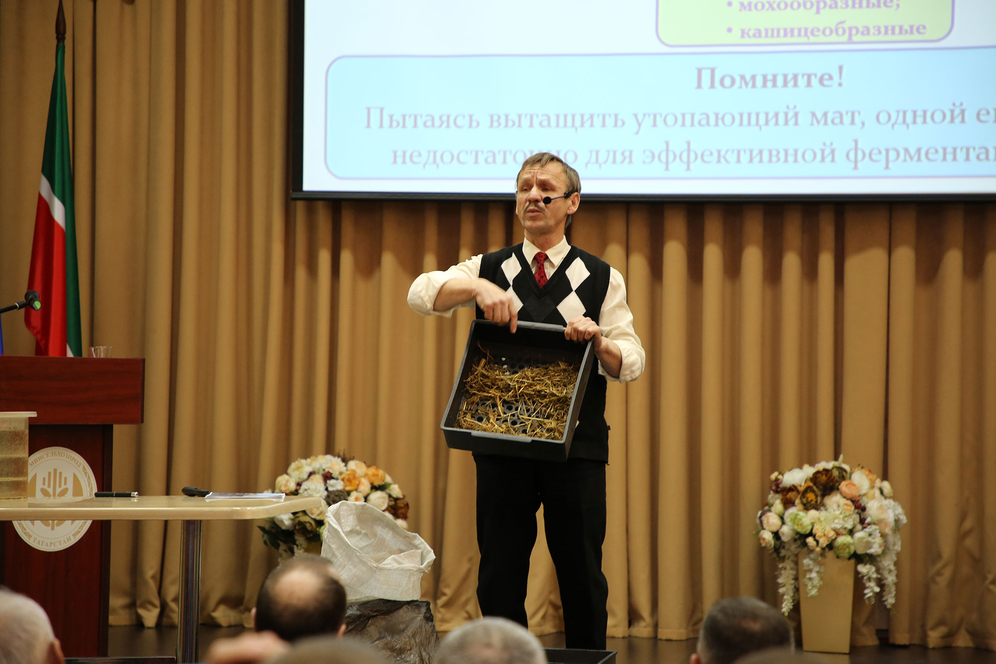 «Агро-Матик» принял участие в обучающем семинаре в Казани / Агро-Матик #10