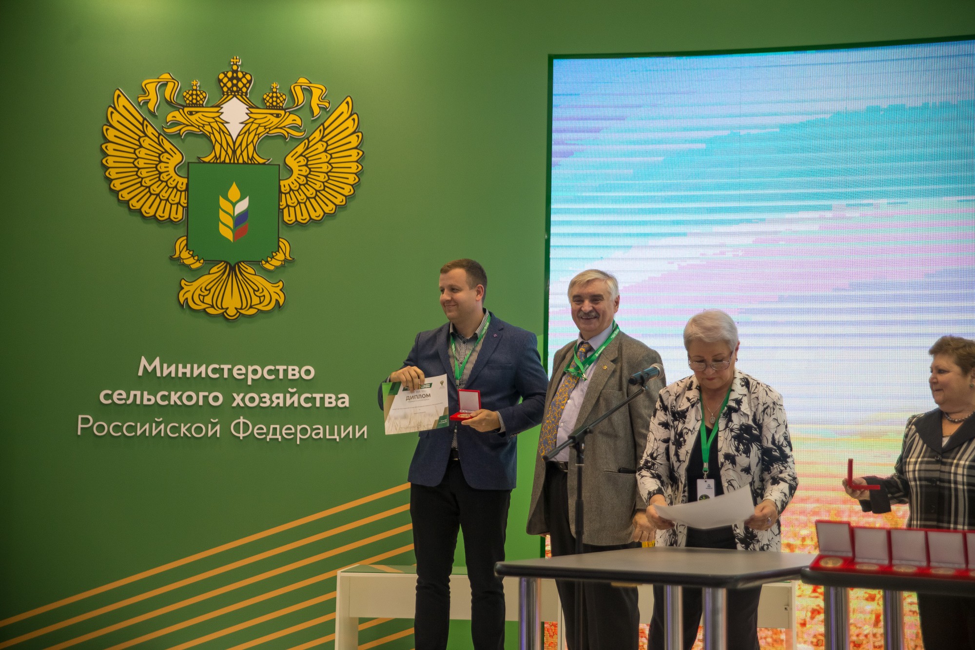 Разработки компании «Агро-Матик» удостоены золотых медалей всероссийской выставки / Агро-Матик #19