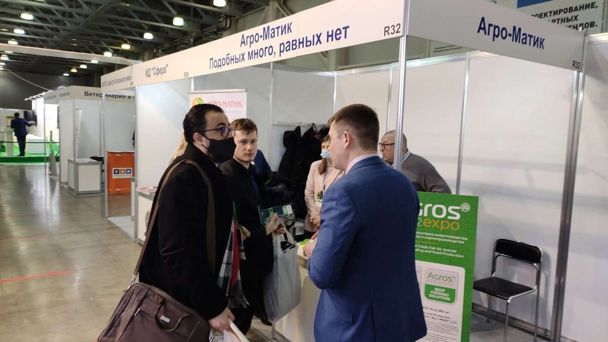 Продукция Агро-Матик на выставке АГРОС 2022