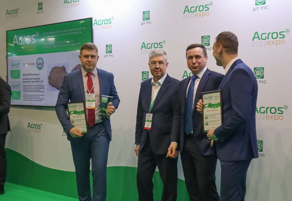 Итоги АГРОС-2022 для ООО НПО Агро-Матик